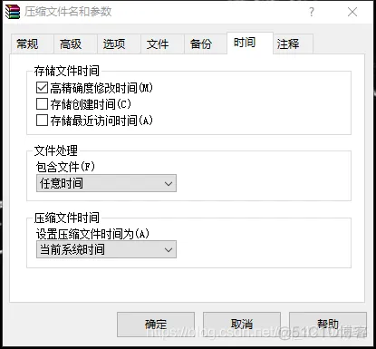 Unity在windows上打包IOS包 unity怎么在window打包mac_自解压_10